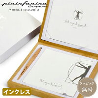 【公式】限定 ピニンファリーナ pininfarina インクレスペン カンビアーノ レオナ...