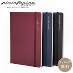 公式【ピニンファリーナ】pininfarina ストーンペーパー ノートブック ノート スケッチブック メモ スケッチ ブラック レッド ブルー 画家 インクレスペン用