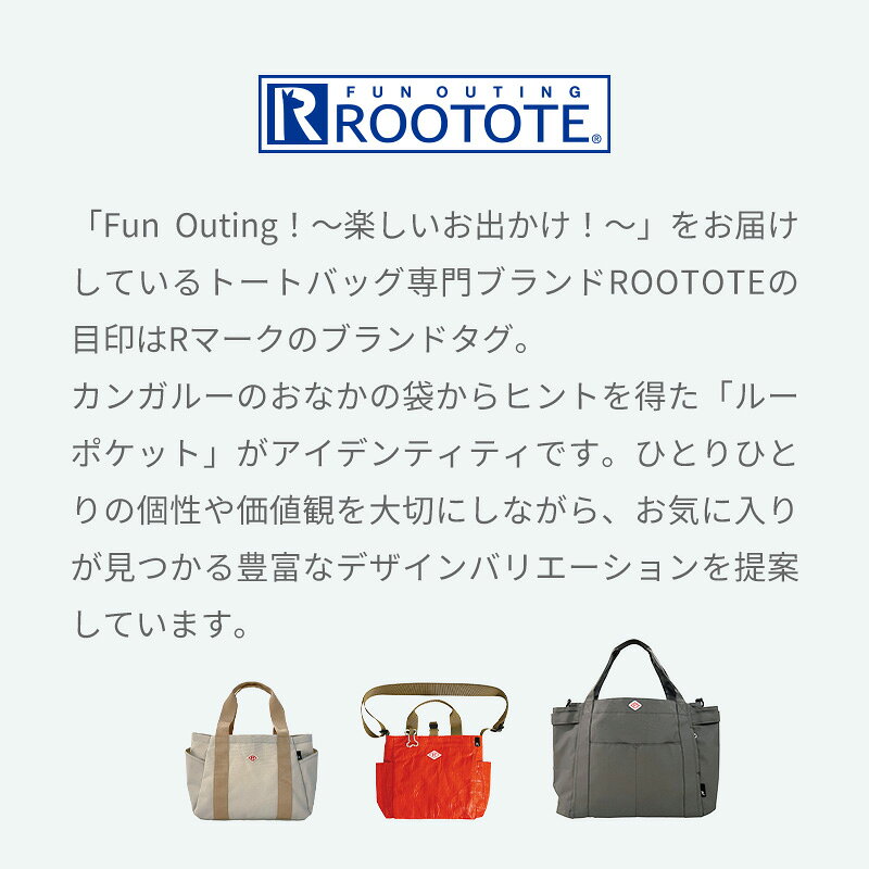 ルートート ROOTOTE ショルダーバッグ 持ち手付き バッグ かばん 舟形トート ミニトート A5 2WAY 軽量 撥水 普段使い 旅行 大容量 レディース トラベルバッグ 軽い バッグ 公園 散歩 軽量 ベビールー.ライトウォーターリペレント-H pellepenna-10012439 Pellepenna サンプル画像2