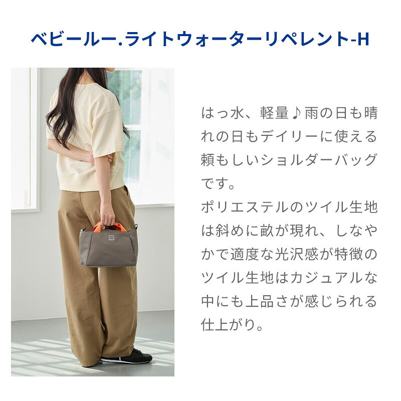 ルートート ROOTOTE ショルダーバッグ 持ち手付き バッグ かばん 舟形トート ミニトート A5 2WAY 軽量 撥水 普段使い 旅行 大容量 レディース トラベルバッグ 軽い バッグ 公園 散歩 軽量 ベビールー.ライトウォーターリペレント-H pellepenna-10012439 Pellepenna サンプル画像3