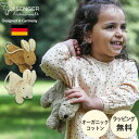 SENGER ゼンガー ぬいぐるみ ポーチ バッグ オーガニックコットン クリスマス ハンドメイド うさぎ 動物 出産祝い 人気 おもちゃ 赤ちゃん 子ども ベ...