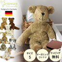 SENGER ゼンガー フロッピーアニマル スモール ぬいぐるみ オーガニックコットン ハンドメイド うさぎ くま いぬ ろば ロバ ねこ いぬ 動物 出産祝い...