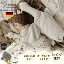 SENGER ゼンガー ぬいぐるみ カドリーアニマル グース Cuddly Animal Goose Seagull ガチョウ カモメ スモール ラージ オーガ...