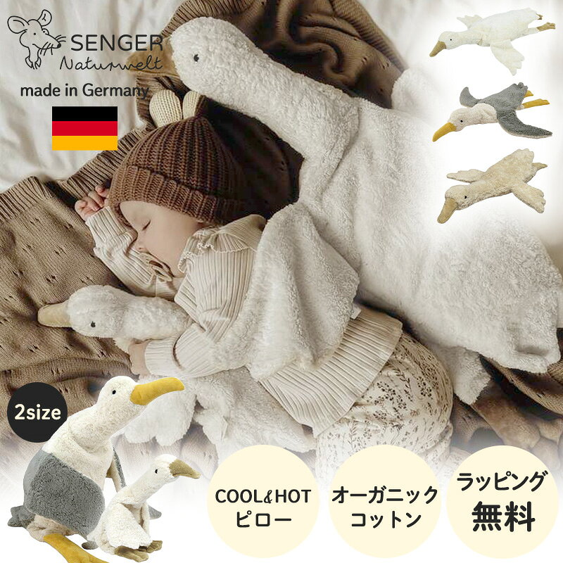 楽天市場】sengerの通販