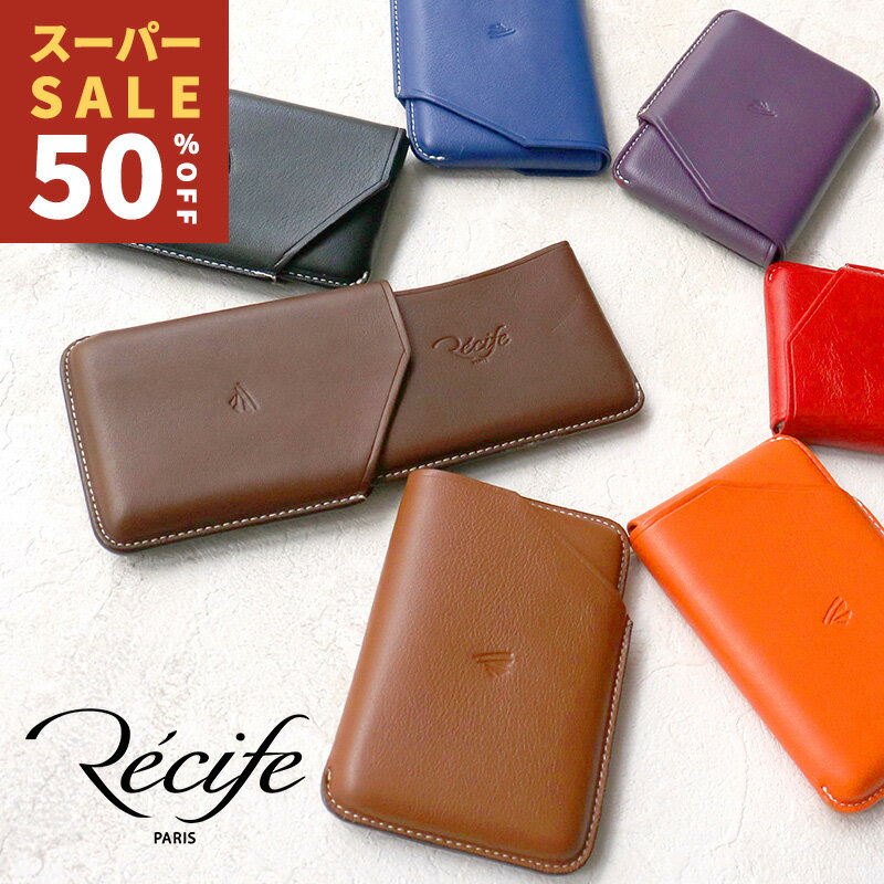 RakutenスーパーSALE レシーフ Recife 本革 名刺入れ リビエラ カードケース 革小 ...