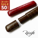 RakutenスーパーSALE レシーフ Recife 本革 ペンケース シャムレザー ハードペンケース 1本用 ステーショナーリー レザー ペンケース 文具 文房具 女性 男性 ギフト プレゼント お祝い 父の日 母の日 シンプル かっこいい おしゃれ