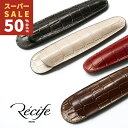 RakutenスーパーSALE レシーフ Recife 本革 シャムレザー ソフトペンケース(大)1本用 ステーショナリー レザー ペンケース 文具 文房具 女性 男性 ギフト プレゼント お祝い 父の日 母の日 かっこいい シンプル おしゃれ