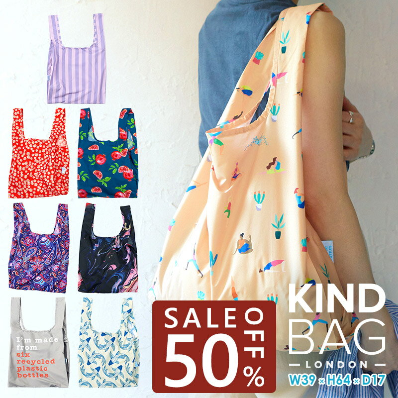 【楽天スーパーSALE】 KIND BAG カイン