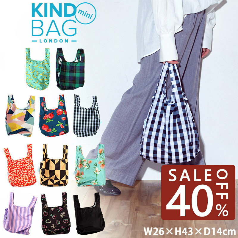 【楽天スーパーSALE】KIND BAG mini カイ