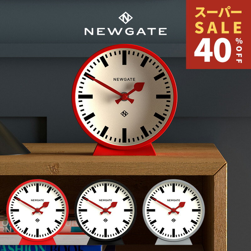 RakutenスーパーSALE 置き時計 英国 イギリス NEWGATE ニューゲート M マンテル ...