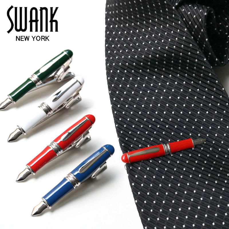 【正規販売】SWANK スワンク メンズ タイピン ネクタイピン 万年筆のタイドメ レッド ブルー ホワイト グリーン T0071 アクセサリー おしゃれ 筆記具 モチーフ デザイン 個性 ファッション ギ…