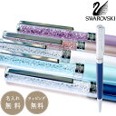 スワロフスキー 【名入れ・ラッピング無料】スワロフスキー ボールペン CRYSTALLINE BALLPOINT PENS クリスタルライン SWAROVSKI ジュエル キラキラ ギフト プレゼント 母の日 輝き 筆記具 油性 ブランド 女性 20代 30代 40代 50代 60代 ギフト プレゼント