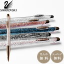 名入れボールペン 【名入れ・ラッピング無料】スワロフスキー CRYSTALLINE NOVA BALLPOINT PENS クリスタルライン ノヴァ ボールペン SWAROVSKI キラキラ ジュエル ギフト プレゼント 女性 ブランド 筆記具 油性 おしゃれ 人気 お祝い