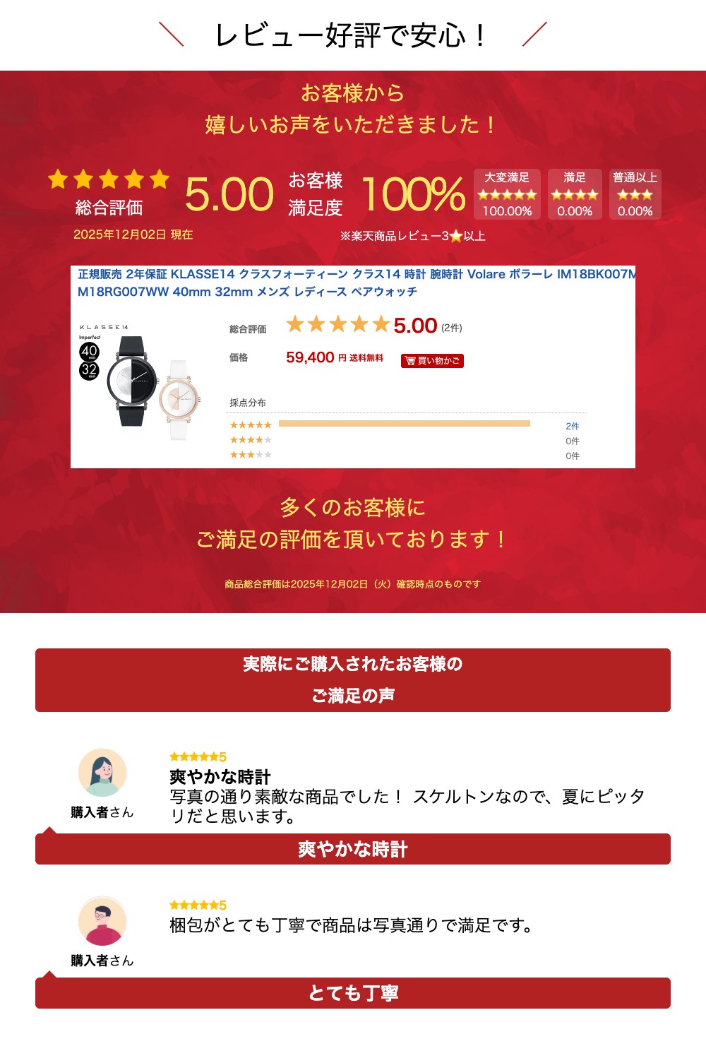 正規販売 2年保証 KLASSE14 クラスフォーティーン クラス14 時計 腕時計 Volare ボラーレ IM18BK007M IM18RG007WW 40mm 32mm メンズ レディース ペアウォッチ