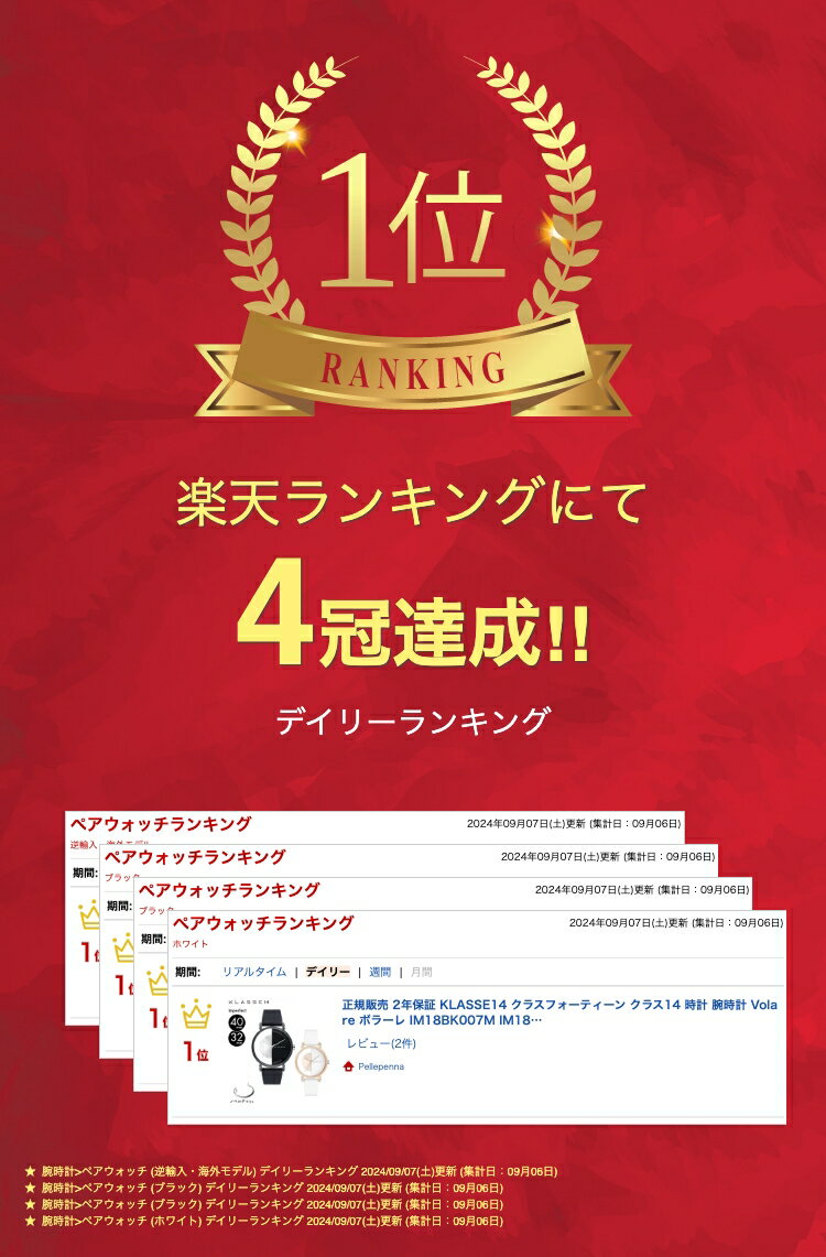 正規販売 2年保証 KLASSE14 クラスフォーティーン クラス14 時計 腕時計 Volare ボラーレ IM18BK007M IM18RG007WW 40mm 32mm メンズ レディース ペアウォッチ