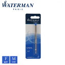 WATERMAN ウォーターマン ボールペン替え芯 ブルー 油性 リフィル 消耗品 筆記具 ブランド 正規販売