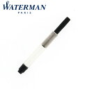 【正規販売】WATERMAN ウォーターマン コンバーター 筆記具 消耗品 万年筆 両用式 スクリュータイプ S0112881