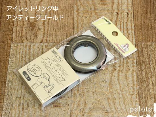 アイレットリング中[アンティークゴールド]