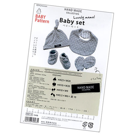 樂天商城 - Baby set　ベビーセット[ベビーパターン]