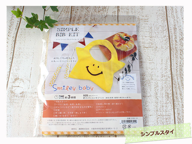 ���ޥ��꡼���������åȡʥ٥ӡ����å����ϥ�ɥᥤ�ɥ��åȡ�