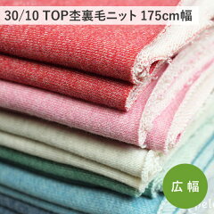 https://thumbnail.image.rakuten.co.jp/@0_mall/pelote/cabinet/cloth27/is45_main3.jpg