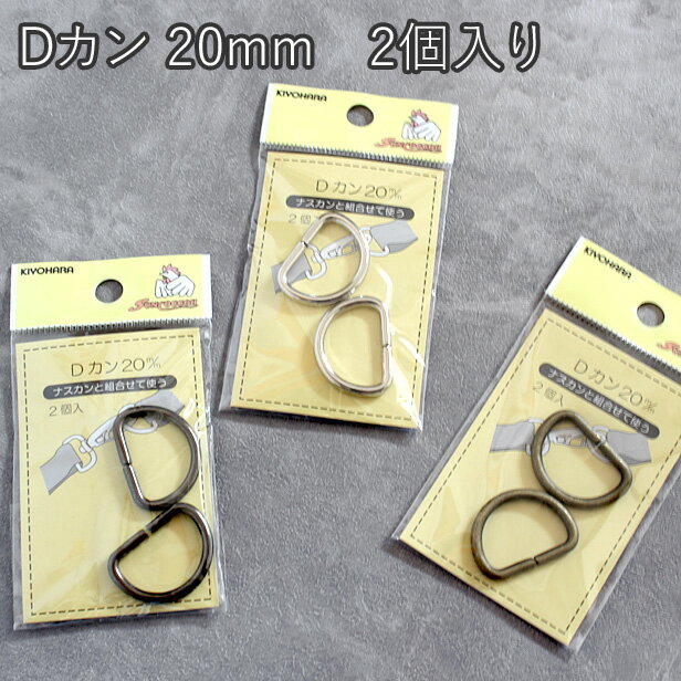 D���� ��20mm ��2�����ꡡ������ ��(�ѡ��� ��� ��� ����С��� ����� �֥�å� �߿� �ϥ�ɥᥤ�� �Хå���� ��ü��� Ⱦ�)