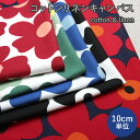 【10cm単位】 コットンリネン キャンバス 生地 北欧風 ビッグフラワー ( 綿麻 布 花柄 大きい花柄 北欧調フラワープリント モダン おしゃれ 大柄 丈夫...