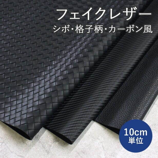 ��10cmñ�̡� �ե������쥶�� ���� ���� ���� �ʻ��� �����ܥ��� ������ 135cm�� �� �� PVC �ݥ�����ӥ˥� �͹��� Ω��Ū �� �֥�å� ���� ������� ��� �ϥ�ɥᥤ�� �ˡڥ᡼����50cm�ޤǡ�