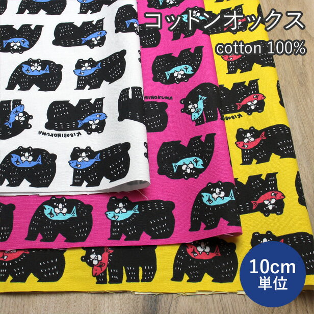 Ϥȥ졼ΤŹץȤ㤨 ̲ å ץ 廊ޤ 10cmñ̡ۡ  åȥ ӥӥåȥ顼  Ħη ˡ å     ϥɥᥤ   ˡڥ᡼2mޤǡۡפβǤʤ110ߤˤʤޤ