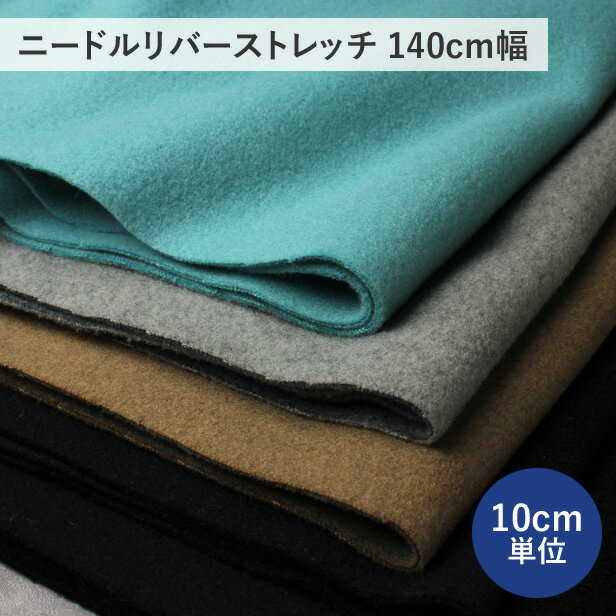 �ڤ��㤤ʪ�ޥ饽�����1000��OFF�����ݥ�� ������饤�� �ˡ��ɥ��С����ȥ�å� 140cm�� ��10cmñ�̡ۡ� ���㡼�� ���� �ݲ��� ������ �ݥ�...