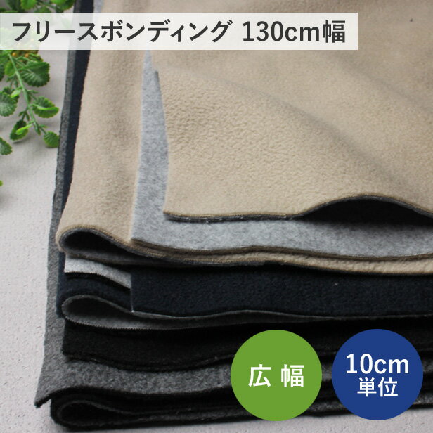 �ڥ����ѡ�������� 2���Ω�ơ��ե꡼�� �ܥ�ǥ��� 130cm�� �˥å� ���� ̵�� ��10cmñ�̡� �ݲ��� �� ���� �� ���� ������ �ѡ����� �����...