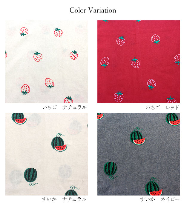 刺繍 生地 シーチング ダンガリー 刺しゅうシリーズ 【10cm単位】（ 薄手 布 綿100...