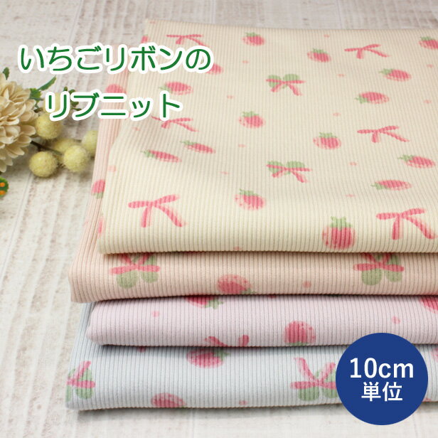 楽天市場】かぼちゃパンツ（生地・布｜手芸・クラフト・生地）：日用品