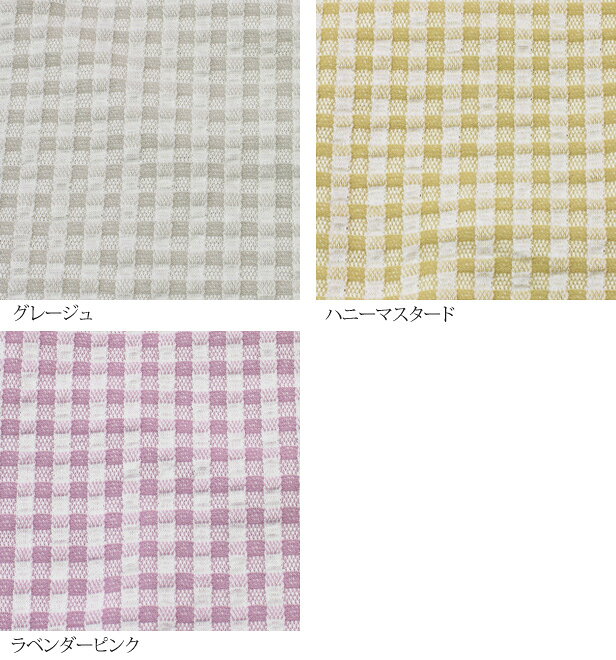 【最大1000円OFFクーポン26日23：59まで】 ニット 生地 クールマックス ギンガム ニットサッカー 132cm幅 【10cm単位】（ COOLMAX 布 チェック 吸水速乾 綿ポリ 涼しいニット 凹凸 広幅 機能性ニット 夏 Tシャツ 大人服 子供服 犬服 ハンドメイド )【メール便1mまで】 3