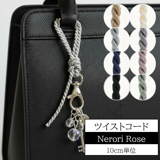 �Хå����㡼�� �Ҥ� �ĥ����� ������ 5mm�� 8����10cmñ�̡� �ͥ�������� Nerori Rose ���㡼��ۥ���� ɳ �����ۥ���� �Хå����ȥ��...