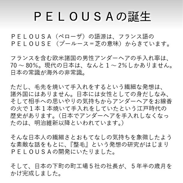 格安 Sale Pelousa ペローザ トリマー メンズ チクチクしない 男性 女性 アンダーヘア ヒートカッター 処理 整毛 シェーバー 美容家電 ブラック 60g 充電式 Usb Type C Pls4013 アンダーヘアカット アン 格安 Sale Pelousa ペローザ トリマー メンズ チクチクしない 男性 女性 アンダーヘア ヒートカッター 処理 整毛 シェーバー 美容家電 ブラック 60g 充電式 Usb Type C Pls4013 アンダーヘアカット アン