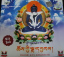 CHOE KYI DRAYANG