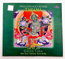 【Himalayan Holy Mother】TARAMA/瞑想 仏教 チベット マントラ