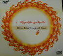【Tibetan Ritual Orchestra & Chants】vol.1