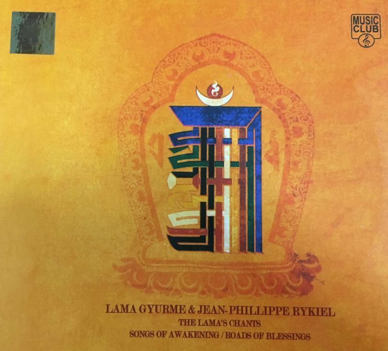 【The Lama's Chant: Songs Of Awakening/Roads Of Blessings】Lama Gyurme & Jean-Philippe Rykiel