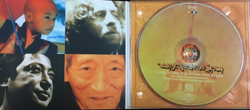 【The Lama's Chant: Songs Of Awakening/Roads Of Blessings】Lama Gyurme & Jean-Philippe Rykiel
