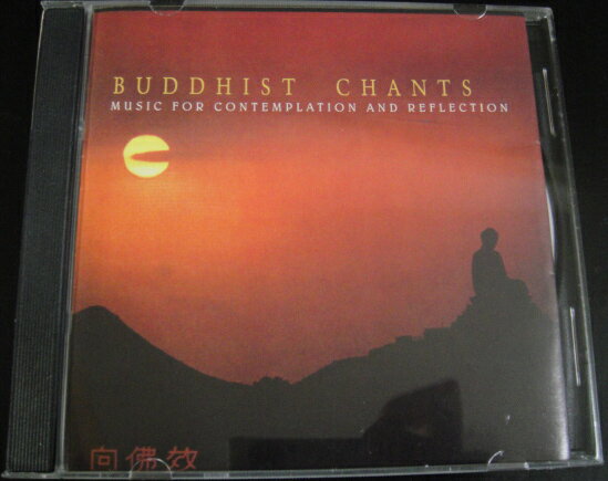 Buddhist Chants