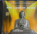 Melodious chant for THE LAND OF BLISS Lama Nyima