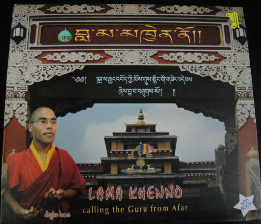 【Calling The Guru From Afar】Lama Khenno