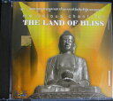 Melodious chant for THE LAND OF BLISS Lama Nyima