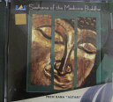 Sadhana of the Medicine Buddha /Prem Rana Autari