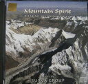 Mountain Spirit RELAXING MELODIES OF NEPAL/Surva Grup