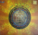 3rd Mantra