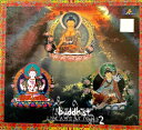 【Buddhist Incantations 2】Choedak, Methok Lhadon/ヨガ・瞑想・ヒーリング・マントラ