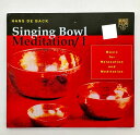 ySinging Bowl Meditation/1zHans De Back /KEґzEq[OE`xbg